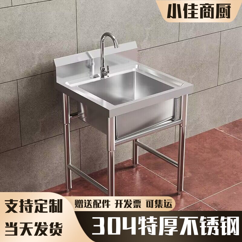 304加厚不锈钢单水槽双水池三槽双槽洗脸盆家用洗菜盆洗碗池食堂