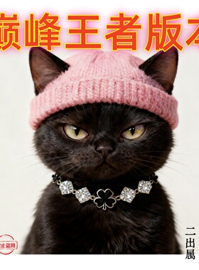 巅峰版五花手链 eak - edition Five - flower Bracelet