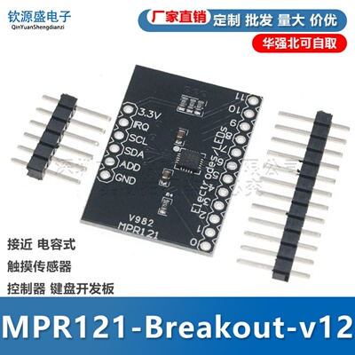 MPR121-Breakout-v12 接近 电容式 触摸传感器 控制器 键盘开发板