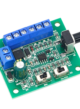 PWM无刷直流电机调速板DC8-24V
