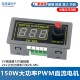 150W大功率PWM直流电机5V调速器12V编码 器24V占空比频率开关ZK