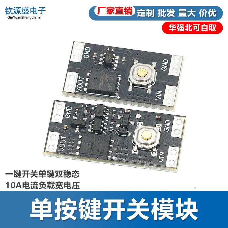 单键双稳态开关XL-10AH/AL图片