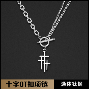 钛钢多十字架重叠项链男士小众高级感ins锁骨链朋克个性吊坠链女