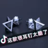 Товары от 水麟儿