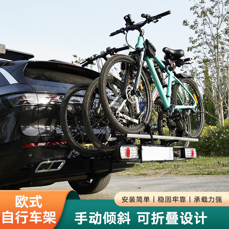 汽车后拖式自行车架SUV改装件拖车钩后挂尾架载车单车架