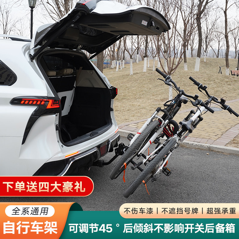 汽车后挂自行车架子SUV推车方口单车架车载自行车架车尾架后挂式