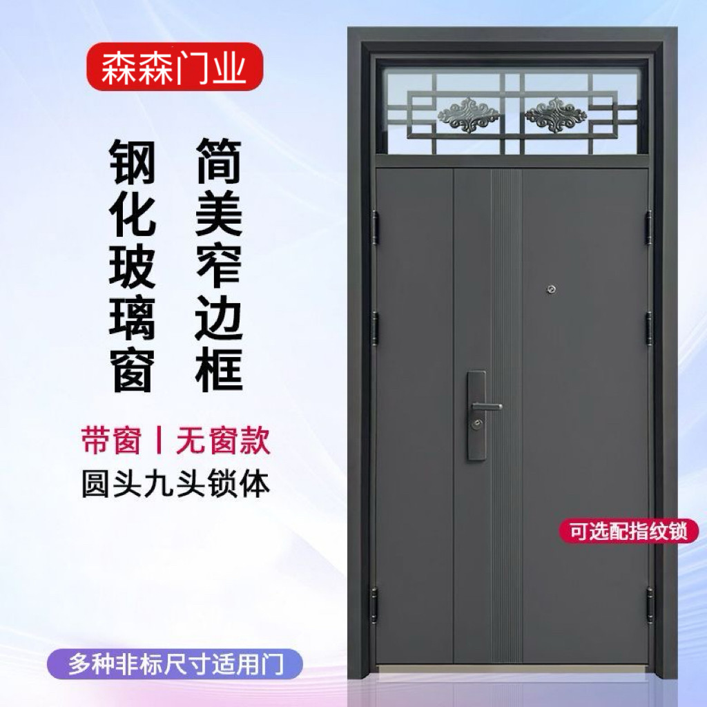 气窗防盗门家用双开门室外户外防进户门