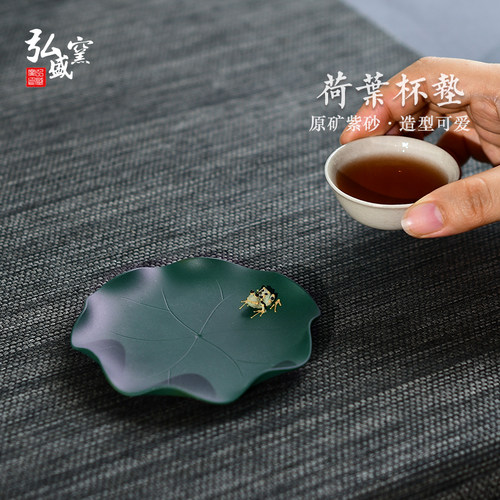 宜兴紫砂杯垫降坡泥底座功夫茶具