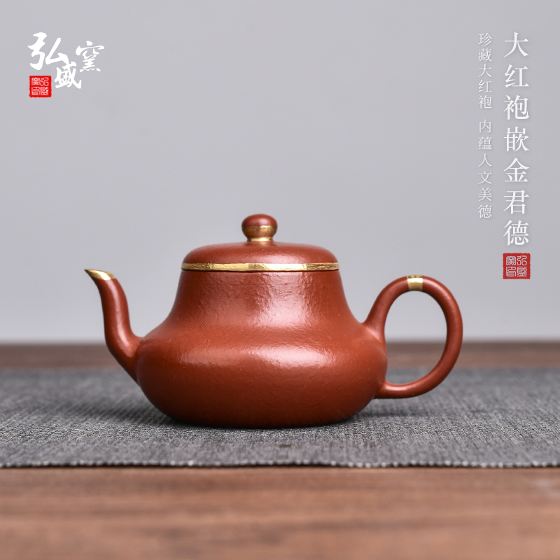 弘盛窑嵌金原矿大红袍功夫茶具