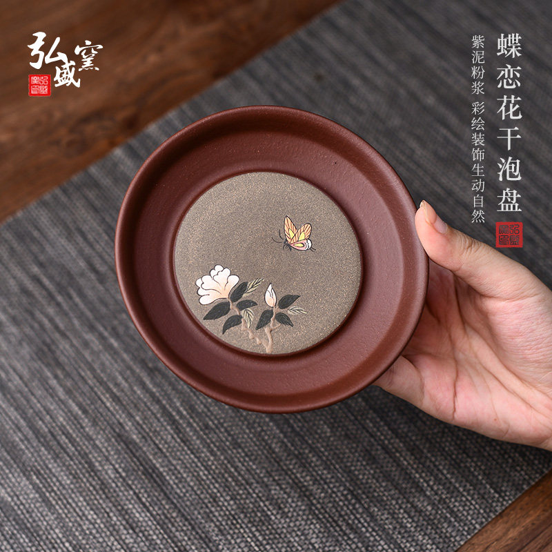 全纯手工宜兴紫砂干泡台杯垫托 托壶承茶盘吸水凉垫储水式小型圆