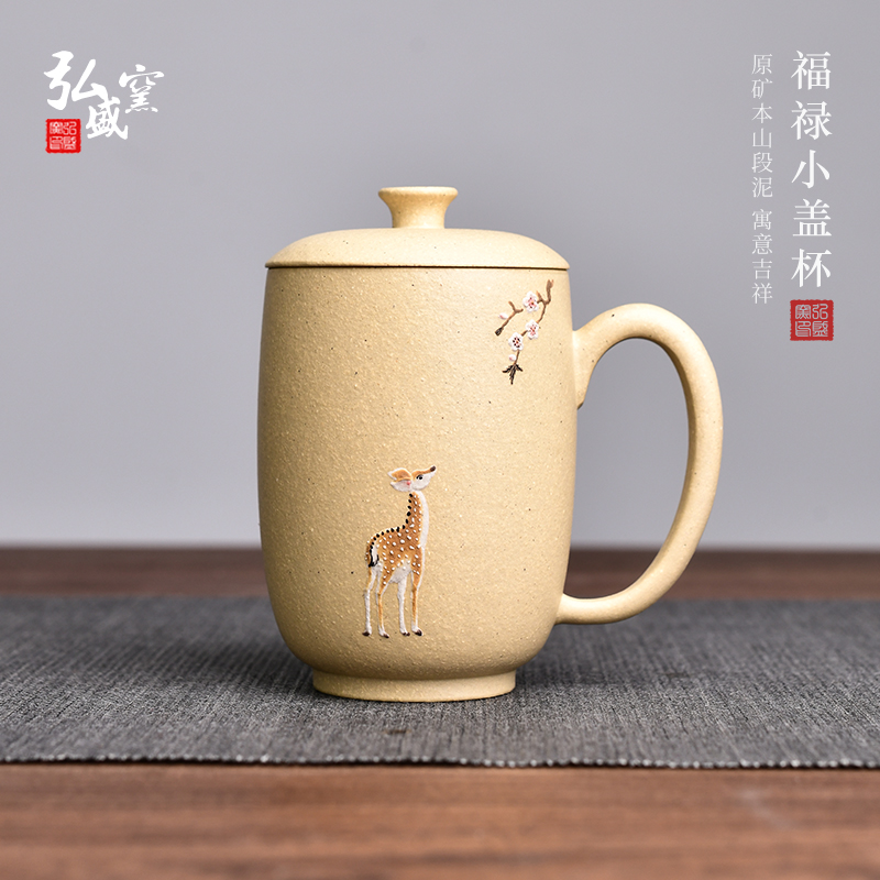 弘盛窑泥绘工艺茶汤香醇新品盖杯