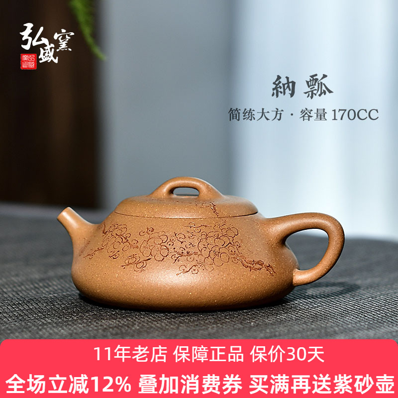 新品宜兴原矿紫砂老段功夫茶壶