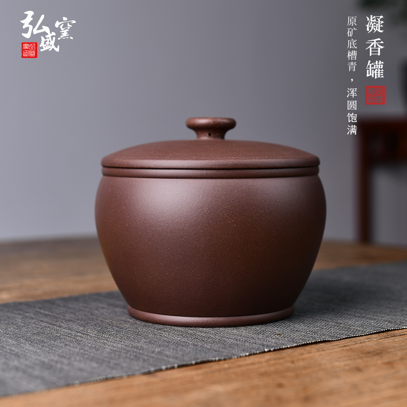 弘盛窑一斤装纯手工紫砂茶叶罐