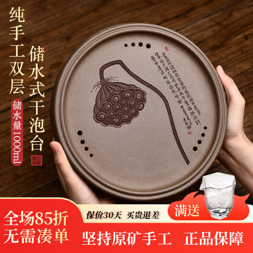中式圆形青段泥宜兴茶盘干泡台