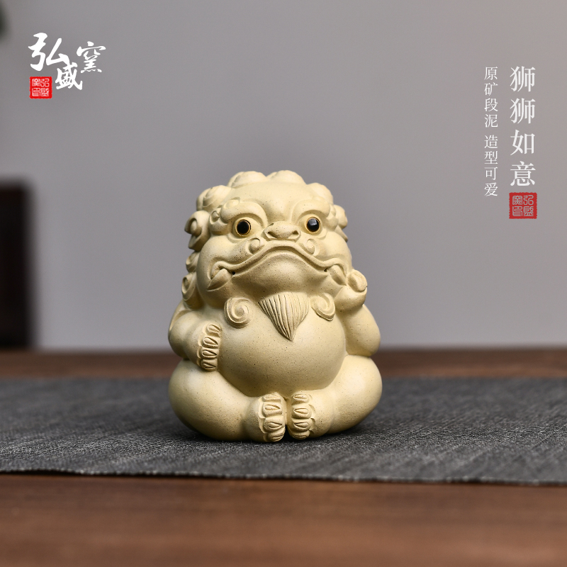 弘盛窑茶宠摆件如意吉祥