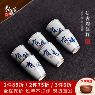 弘盛窑 纯手绘陶瓷主人杯单杯小茶杯闻香杯陶瓷品茗杯功夫茶具