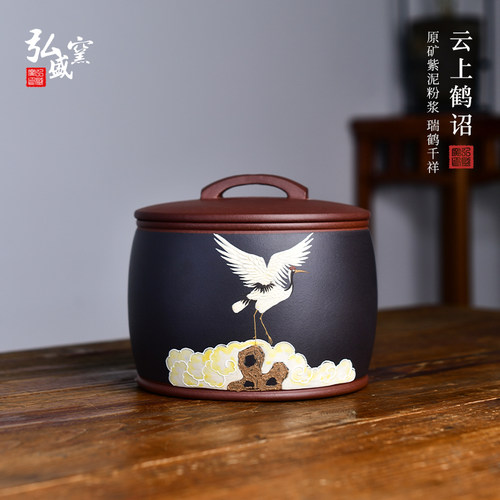 一斤装原矿手工紫砂茶叶罐密封罐
