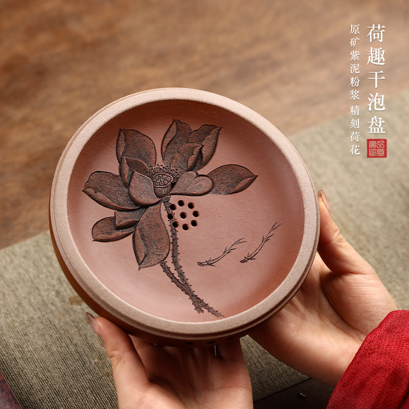 小型原矿紫砂纯手工干泡茶盘台图片