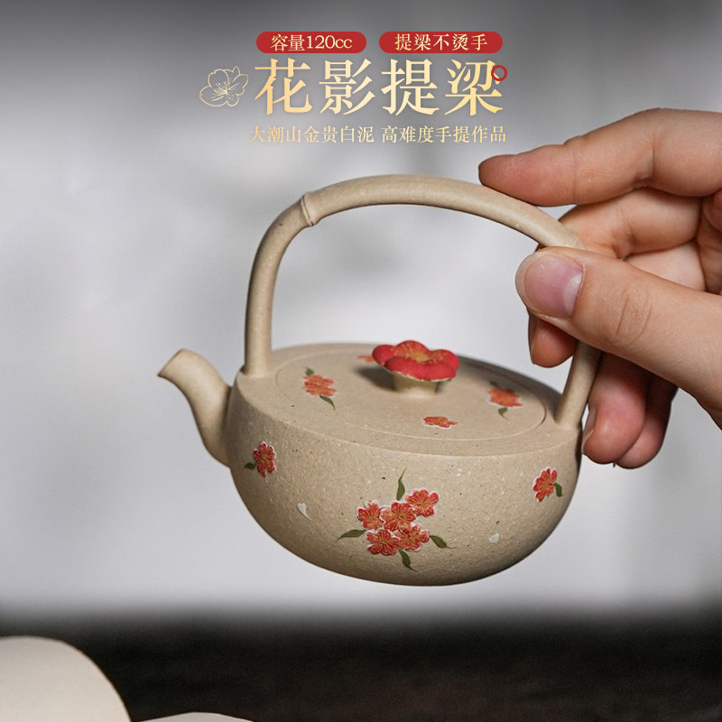 宜兴紫砂茶壶家用复古中式茶具禅意全手工手提梁壶小号高颜值单壶
