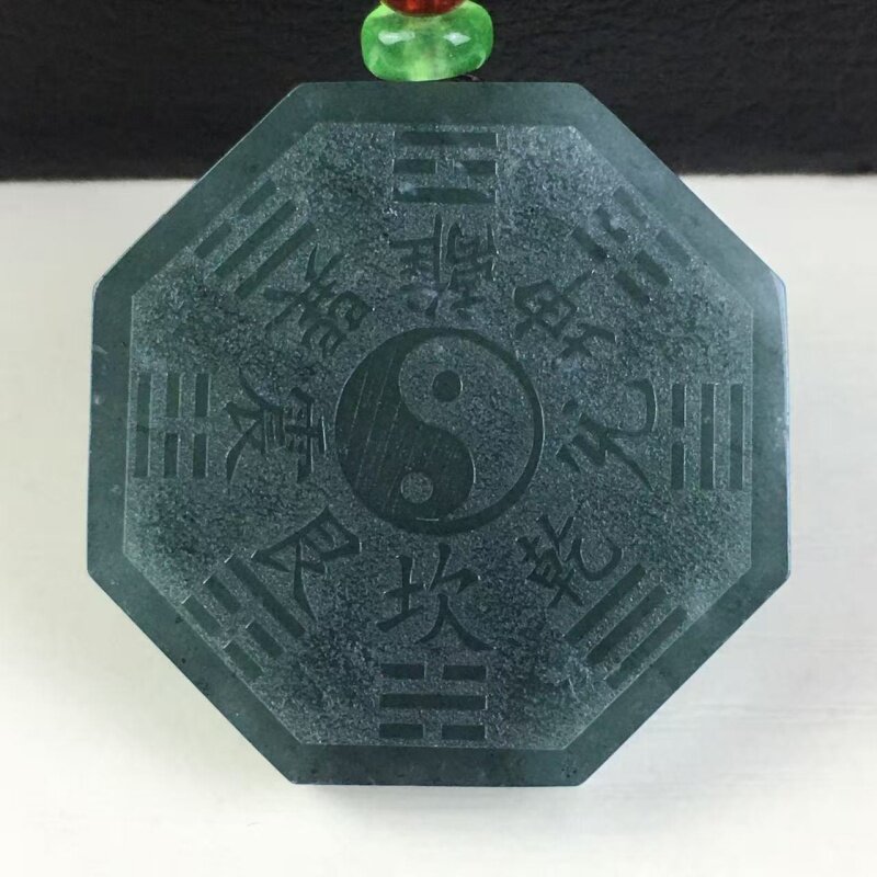 新款危地马拉a货翡翠八卦图与山鬼花钱双面雕刻玉佩挂件玉石吊坠