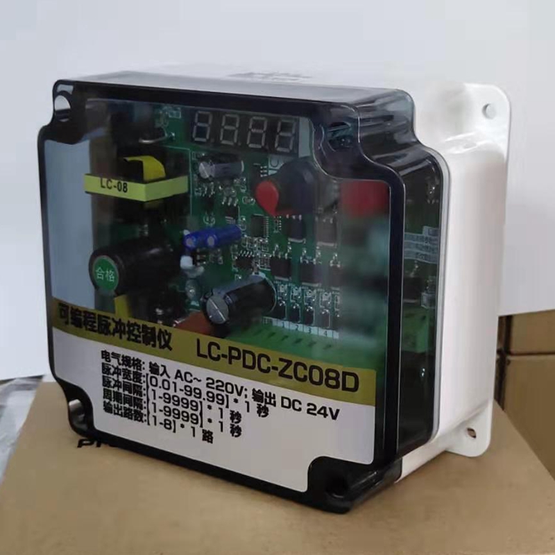 LC-PDC-ZC08D A 8路24V220V 脉冲控制器 可编程脉冲控制仪 脉冲阀
