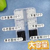 防过敏棒树脂塑料养耳洞隐形防堵耳针学生耳钉透明女耳棍消炎棒