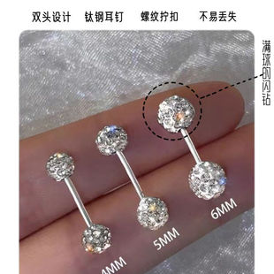 双头满钻钛钢耳钉水钻超闪爆闪耳骨耳洞2025年新款耳环高级感耳饰