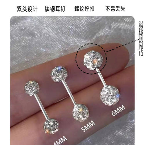 双头满钻钛钢耳钉水钻超闪爆闪耳骨耳洞2025年新款耳环高级感耳饰