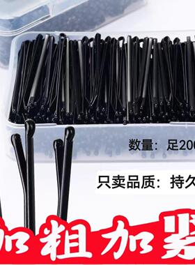 一字夹批发1000加粗加厚发夹刘海夹碎发夹弧形化妆师黑色发夹发卡