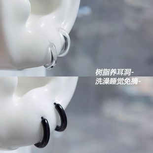 黑色透明樹(shù)脂耳環(huán)養(yǎng)耳洞簡(jiǎn)約耳骨環(huán)睡覺(jué)免摘防堵隱形耳釘耳圈耳扣
