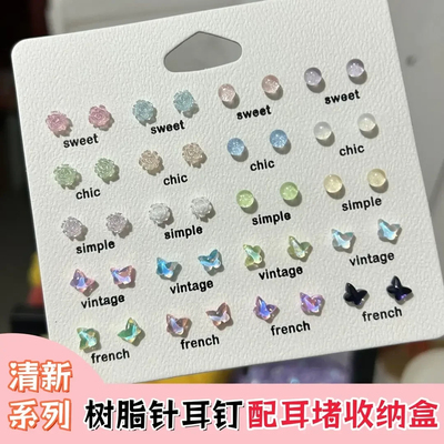 彩色蝴蝶树脂针耳钉小糖豆耳针清新小山茶花耳饰