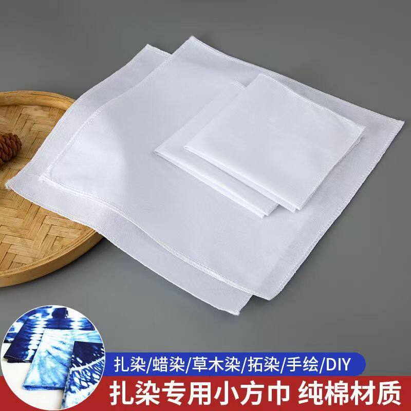 纯棉扎染小方巾拓染草木染布料植物敲拓染幼儿园DIY全棉白色方巾