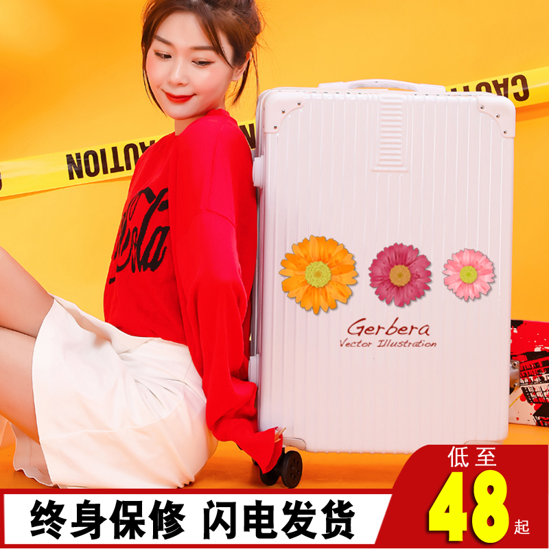 行李箱女万向轮网红拉杆箱男密码箱旅行箱包学生复古皮箱登机箱子