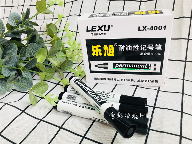 黑色大容量记号笔粗头马克描边海报油性笔速干不掉色签到绘画美术