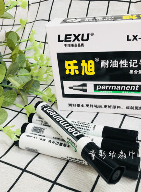 黑色大容量记号笔粗头马克描边海报油性笔速干不掉色签到绘画美术