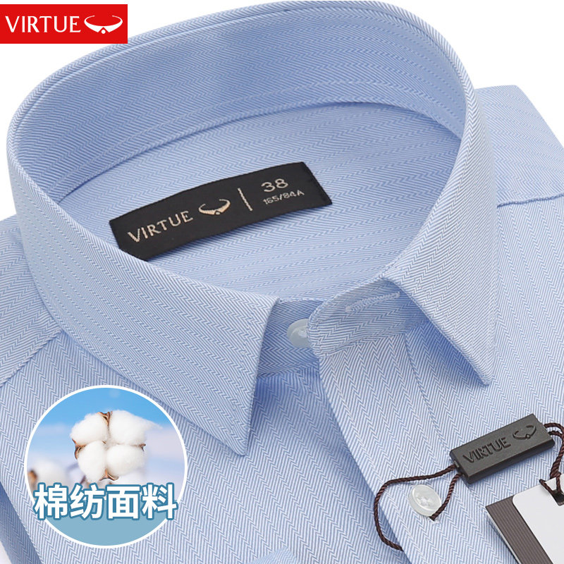 正品富绅长袖衬衫高品质