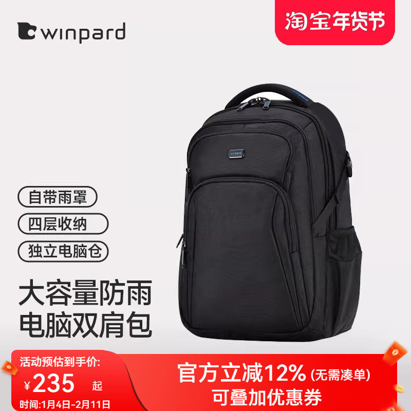 威豹男士商务防水双肩包15.6寸电脑包休闲17寸背包加大容量旅行包,箱包皮具/热销女包/男包,双肩背包,淘宝优惠券,粉丝福利购,淘宝优惠卷