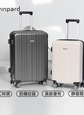 威豹行李箱男20寸登机箱学生旅行箱女大容量商务出差耐用拉杆箱