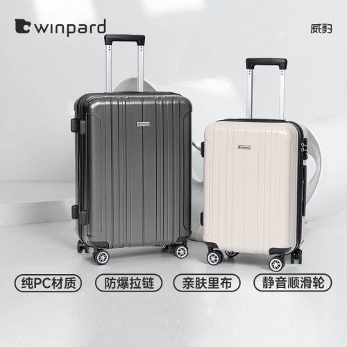 耐磨抗压威豹可扩容pc静音万向轮