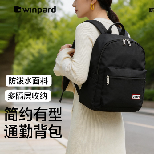 威豹双肩包女帆布背包休闲背包