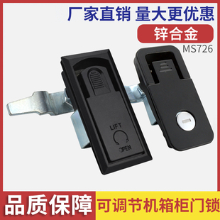 平面锁 MS726 动力开关柜机械机电柜锁工业机箱设备控制门锁