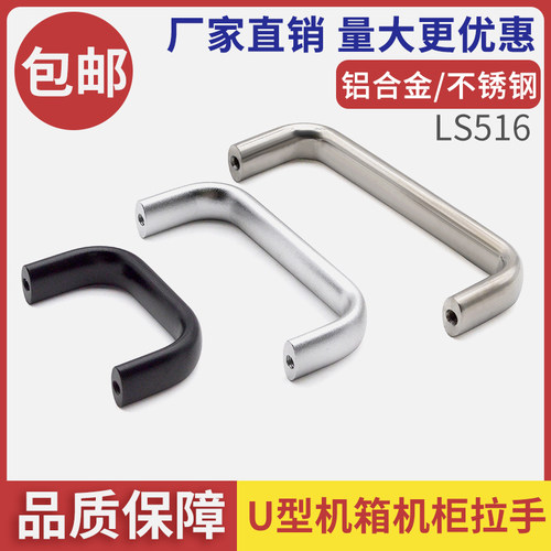 xag11箱柜工业把手铝合金