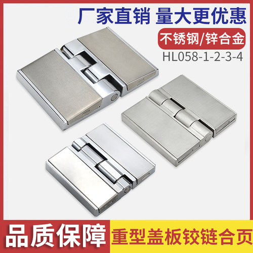 铰链锌合金外露式坚固耐用