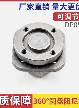 圆盘阻尼铰链 DP053-3任意停摄像头 可调节360°旋转扭矩轴承转轴