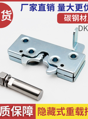 DK635隐藏式暗装搭扣工业设备内装锁扣工具箱文件柜门撞击式卡扣