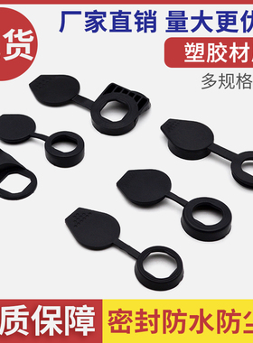 WP001-2-3-7密封防尘防水盖 工业电柜门三四角转舌圆柱锁环保锁盖