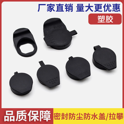 WP001-2-3防尘防水盖转舌锁盖