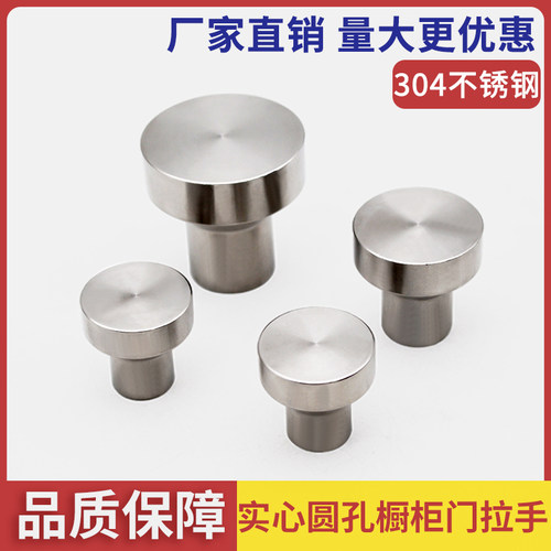 HAX01-M4/M5/M6/M8旋钮圆把手