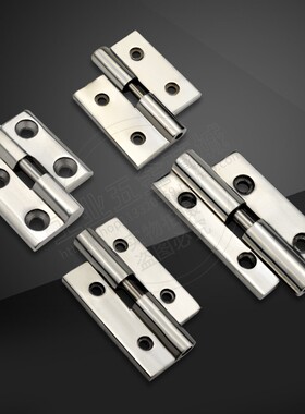 加厚铰链 304不锈钢HFG11/16工业脱卸左右可拆卸合页HFG31 HFG36