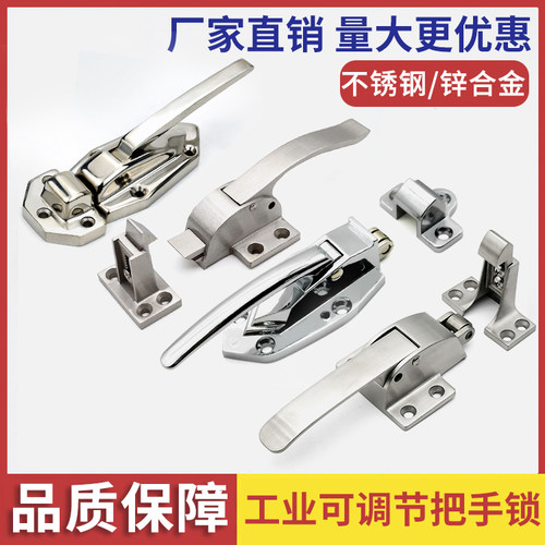 FHS66/FHS55不锈钢可调冷库门锁